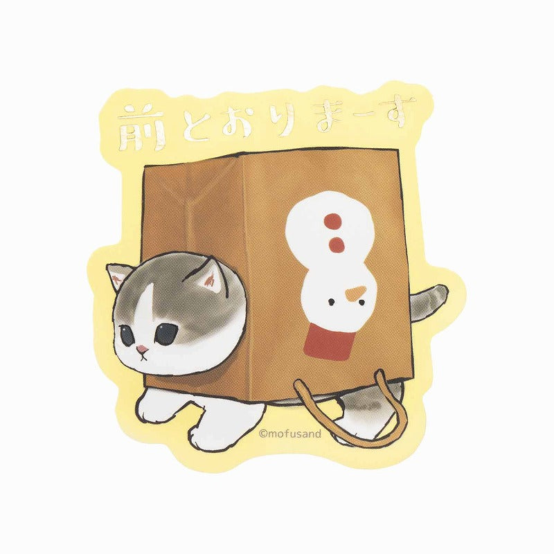 mofusand 尺寸的貼紙可以卡在智能手機上，該智能手機在黃金上發光（如前所述） mofusand ゴールドに光るスマホに貼れるサイズのステッカー(前とおりまーす)