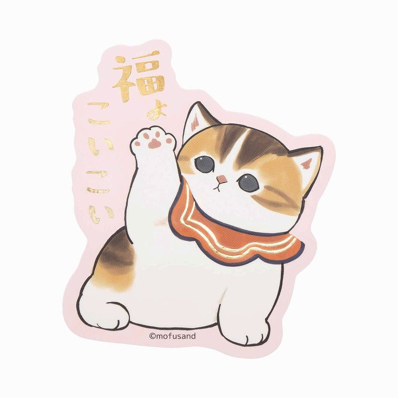 mofusand 尺寸的貼紙可以卡在智能手機上，該智能手機閃閃發光（fukuyokokoi） mofusand ゴールドに光るスマホに貼れるサイズのステッカー(福よこいこい)
