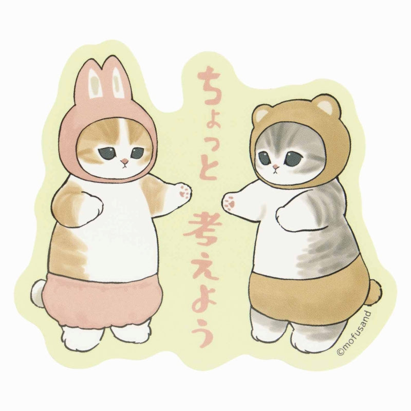 mofusand可以在展覽智能手機上粘貼的尺寸貼紙（讓我們想一想） mofusand展 スマホに貼れるサイズのステッカー(ちょっと考えよう)