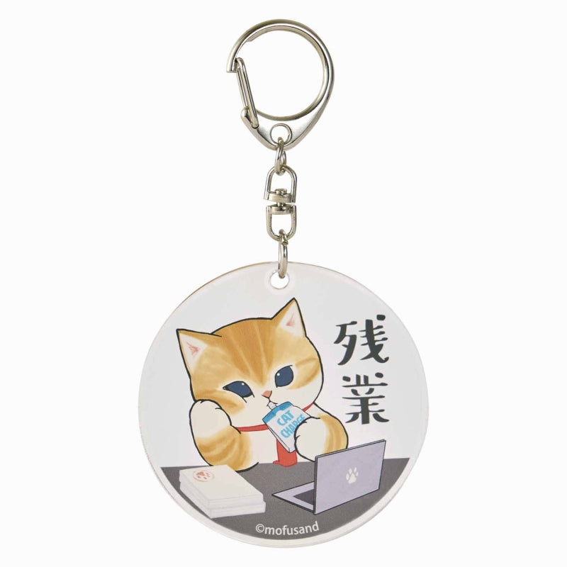 mofusand 工作！工資Nyan丙烯酸鑰匙圈（加時賽Nyan） mofusand はたらく！サラリーにゃん アクリルキーホルダー(残業にゃん)