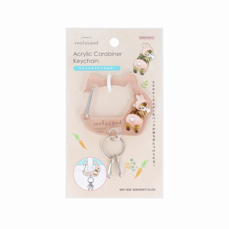 mofusand 丙烯酸登山扣架（兔仔貓) mofusand アクリルカラビナホルダー(うさにゃん)