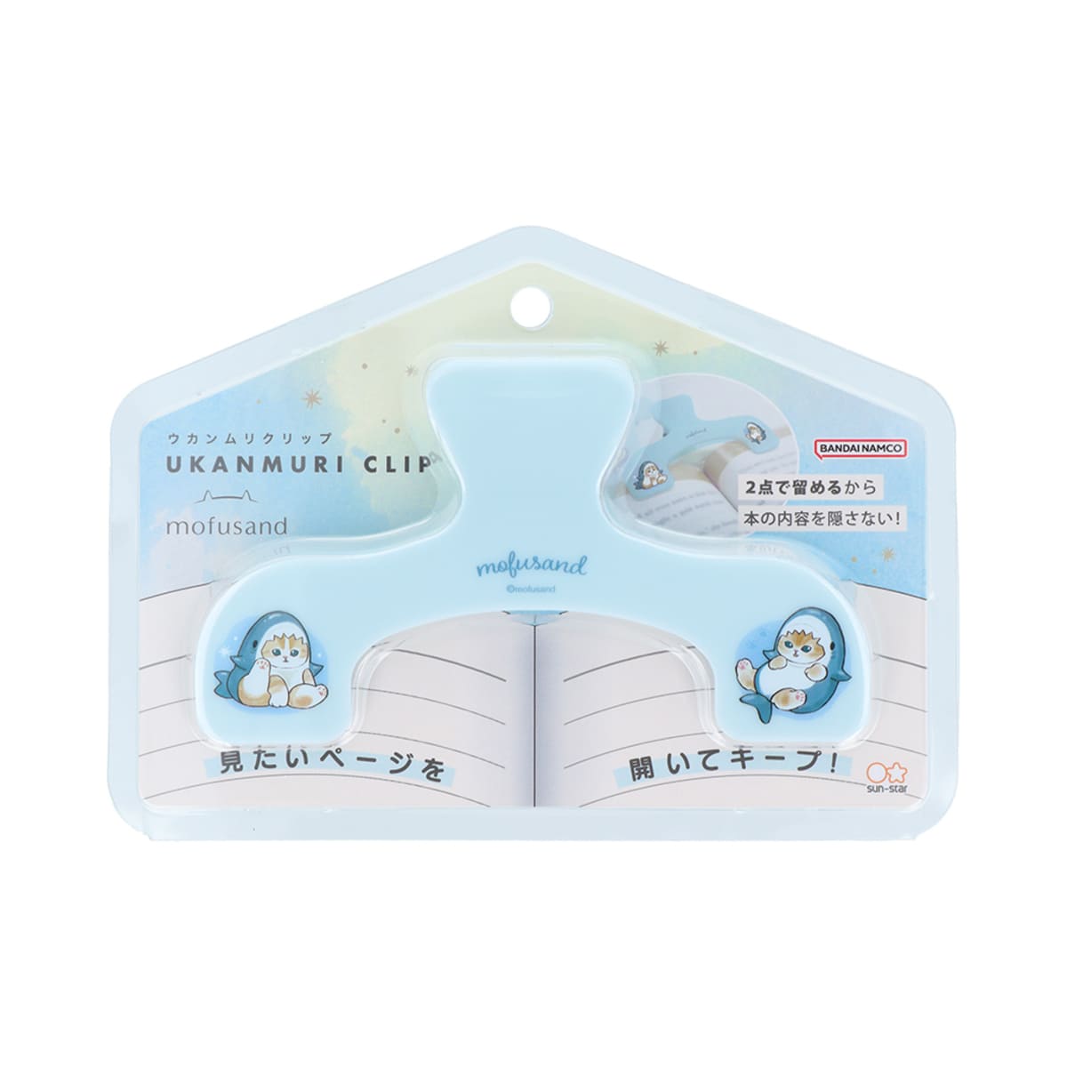 mofusand Ukanmuri剪輯（鯊魚貓) mofusand ウカンムリクリップ(サメにゃん)