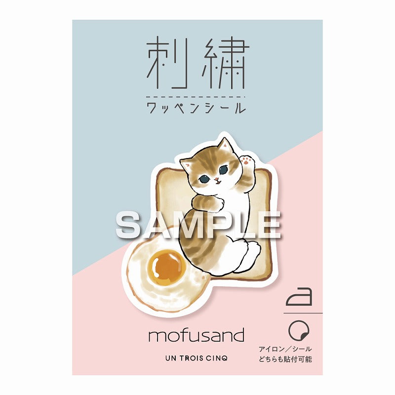 mofusand 刺繡標誌密封（Nyanko Toast） mofusand 刺繍ワッペンシール(にゃんこトースト)