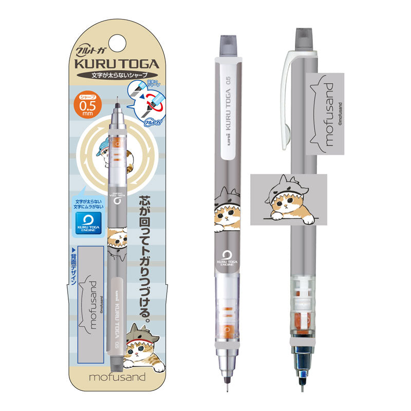 mofusand 庫爾託加（1） mofusand クルトガ(1)