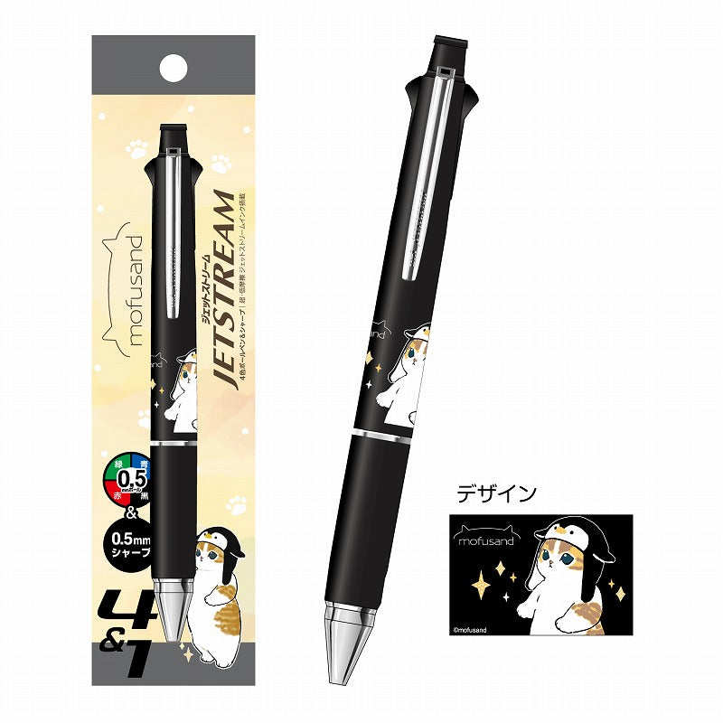 mofusand 噴氣流（②嫉妒的目光） mofusand ジェットストリーム(②羨望のまなざし)