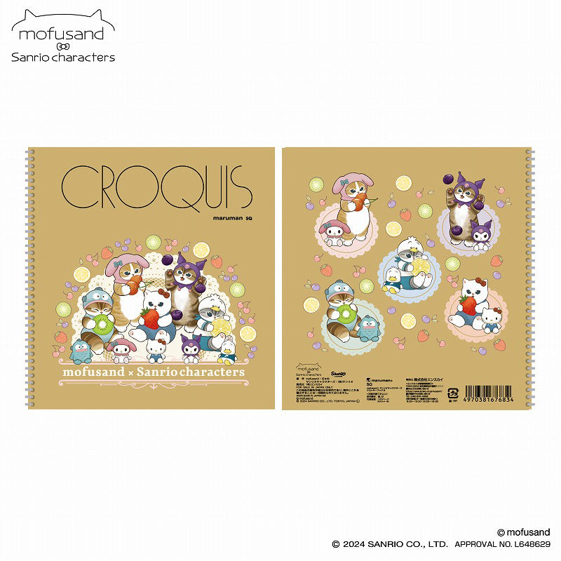 mofusand×三麗鷗 時鍾書b mofusand×サンリオキャラクターズ クロッキーブックB