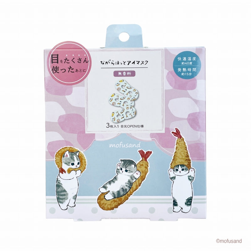 mofusand 當熱眼膜3p（炸蝦貓) mofusand ながら温アイマスク3P(えびにゃん)