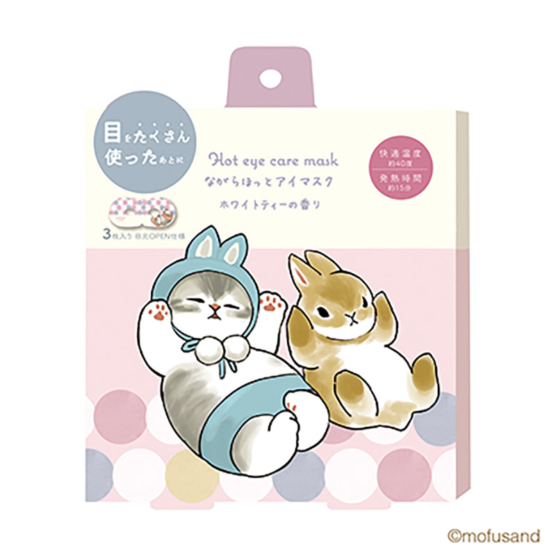 mofusand 當熱眼膜3p（兔仔貓) mofusand ながら温アイマスク3P(うさにゃん)