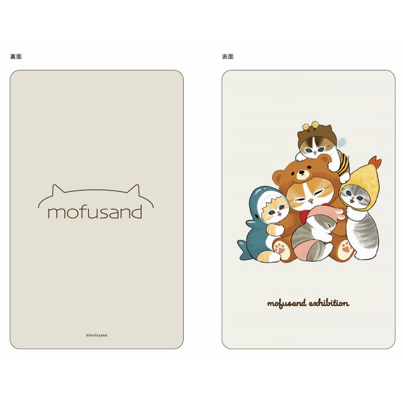 mofusand展覽迷你底層3 mofusand展 ミニ下敷き3