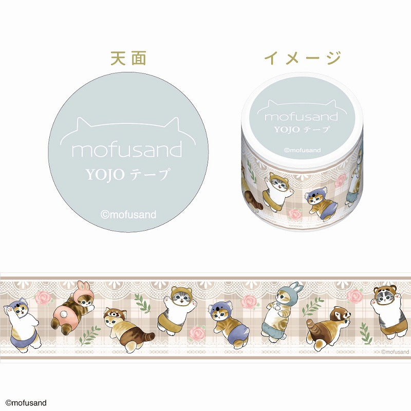 mofusand Yojo膠帶（Kigurumi） mofusand YOJOテープ(きぐるみ)