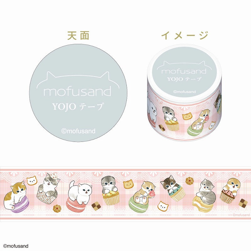 mofusand Yojo膠帶 mofusand YOJOテープ(すいーつ)