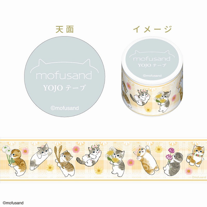 mofusand yojo膠帶（ohana） mofusand YOJOテープ(おはな)