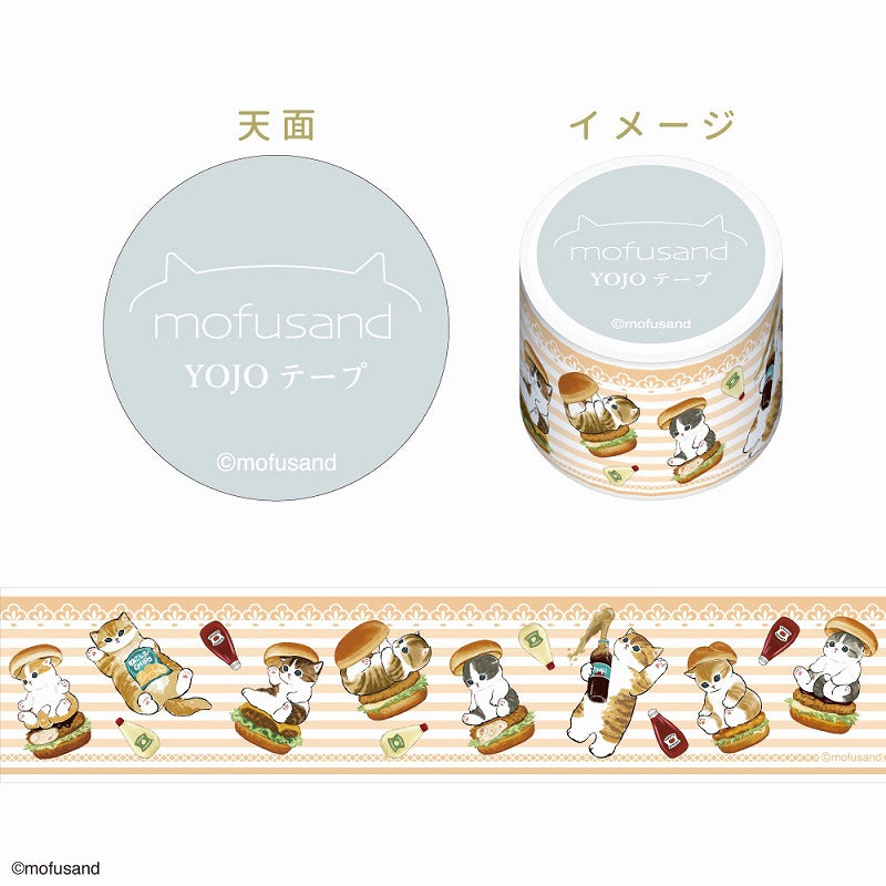 mofusand Yojo膠帶 mofusand YOJOテープ(じゃんく)