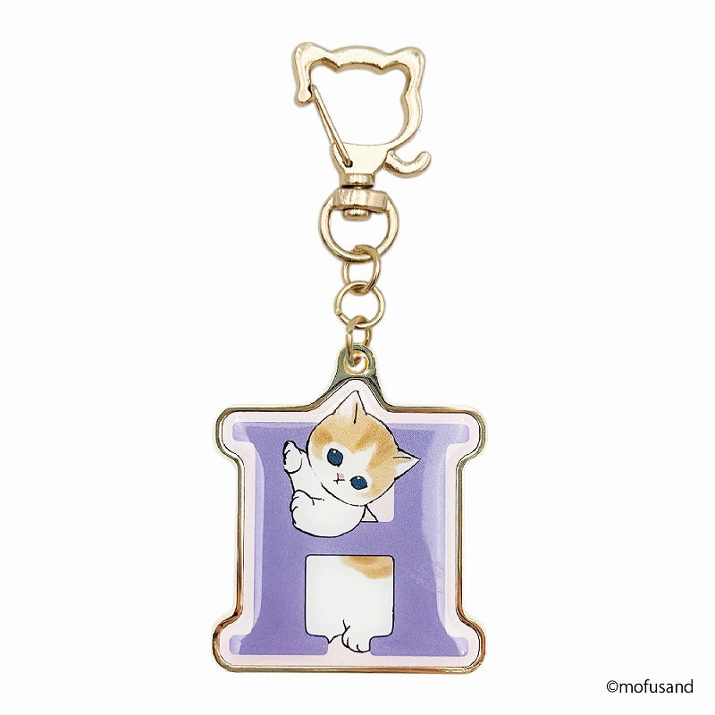 mofusand mofumofu存儲縮寫鑰匙圈 h mofusand もふもふストア イニシャルキーホルダー H