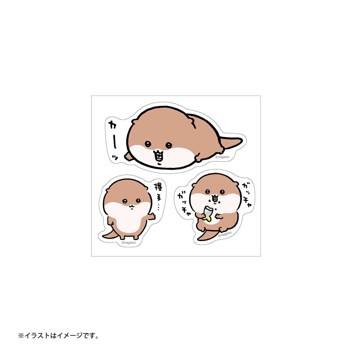 長野角色清除長野水族館貼紙設置（Otter） ナガノキャラクターズ ナガノの水族館 クリアステッカーセット（カワウソ）