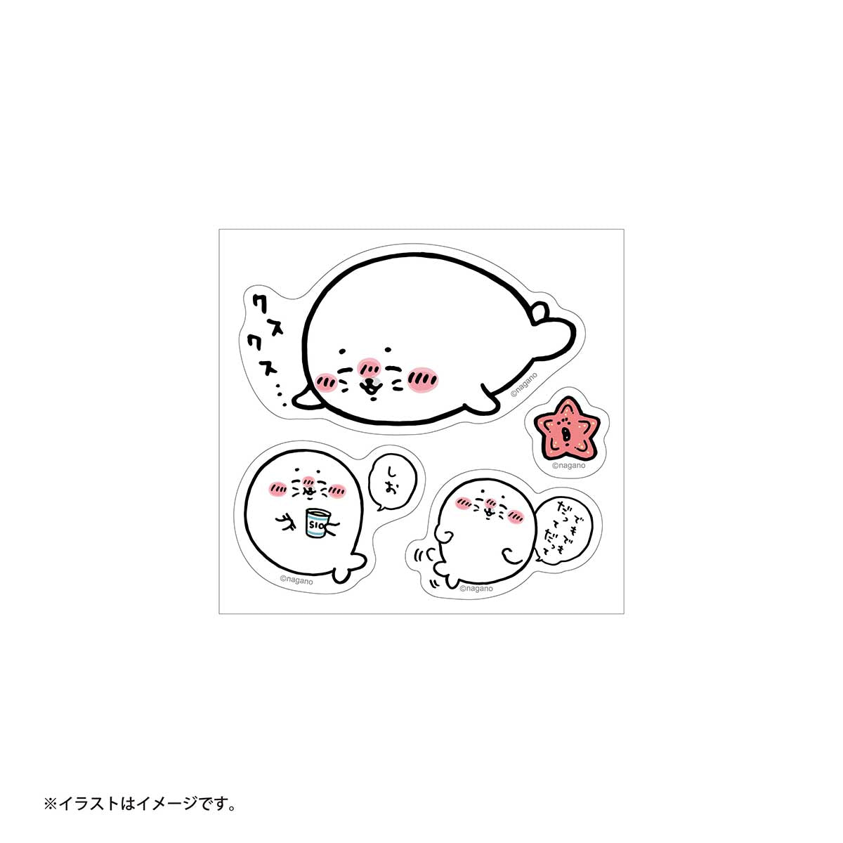 長野角色清除長野水族館貼紙設置（密封） ナガノキャラクターズ ナガノの水族館 クリアステッカーセット（アザラシ）