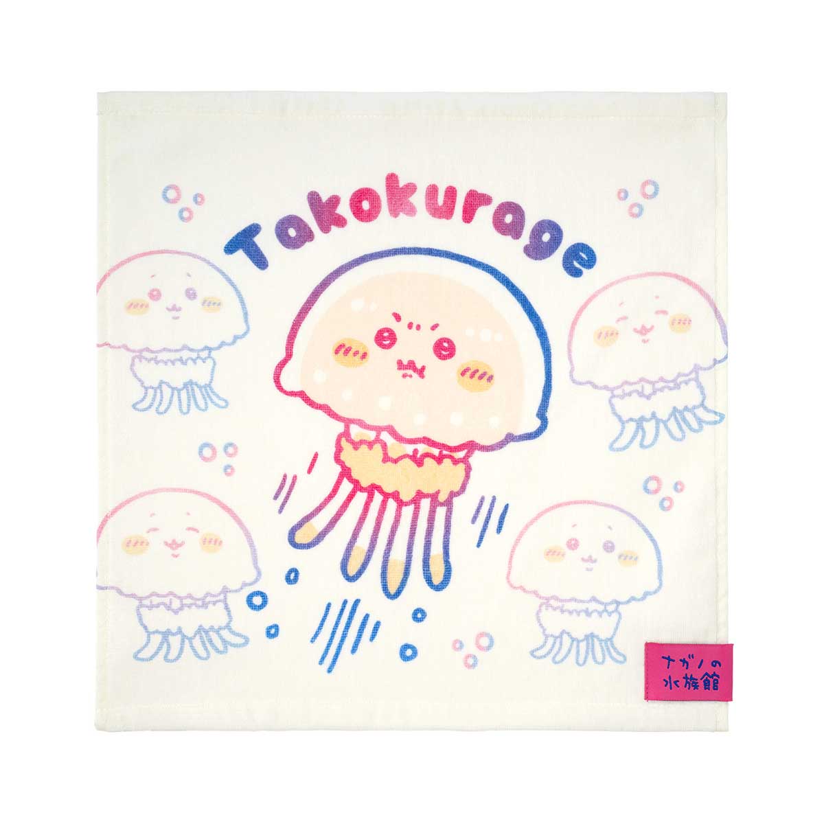 長野角色長野水族館下擺毛巾（章魚水母） ナガノキャラクターズ ナガノの水族館 ヘム付きハンドタオル（タコクラゲ）