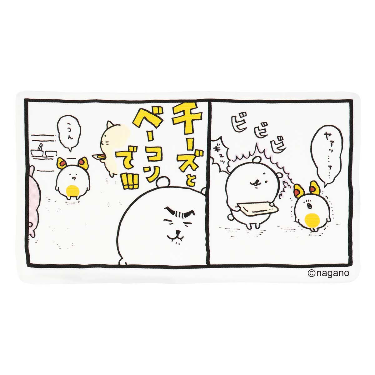 可以粘貼在長野字符智能手機上的大小貼紙（奶酪和培根！！！） ナガノキャラクターズ スマホに貼れるサイズのステッカー（チーズとベーコンで！！！）