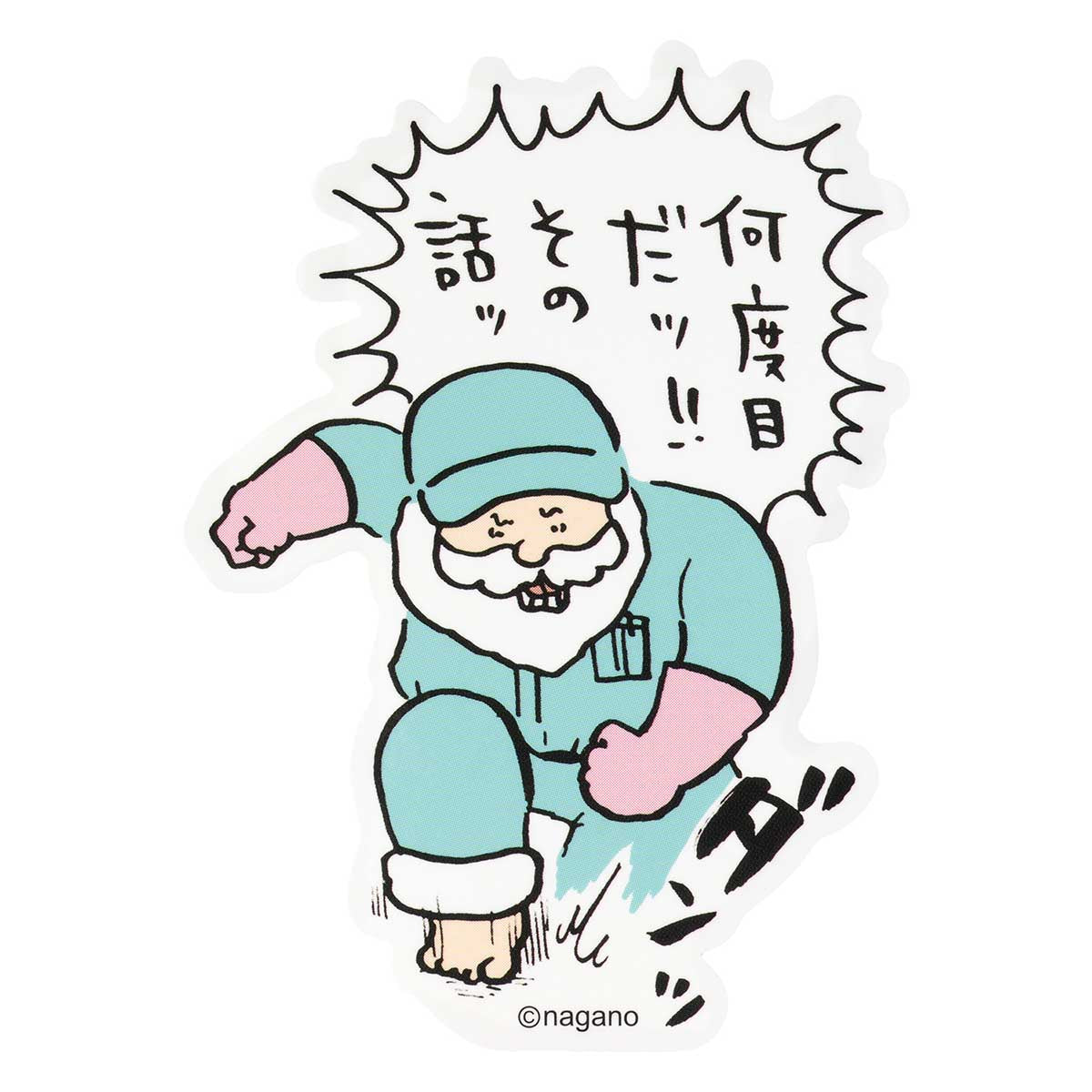 可以粘貼在長野字符智能手機上的大小貼紙（幾次！） ナガノキャラクターズ スマホに貼れるサイズのステッカー（何度目だッ！！）