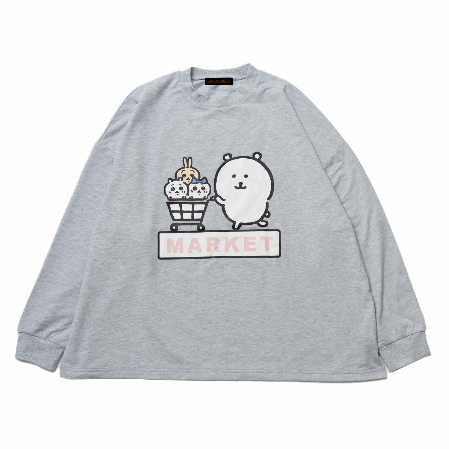 長野市場Bick Silhouette汗水購物車灰色 ナガノマーケット ビックシルエットスウェット ショッピングカート グレー