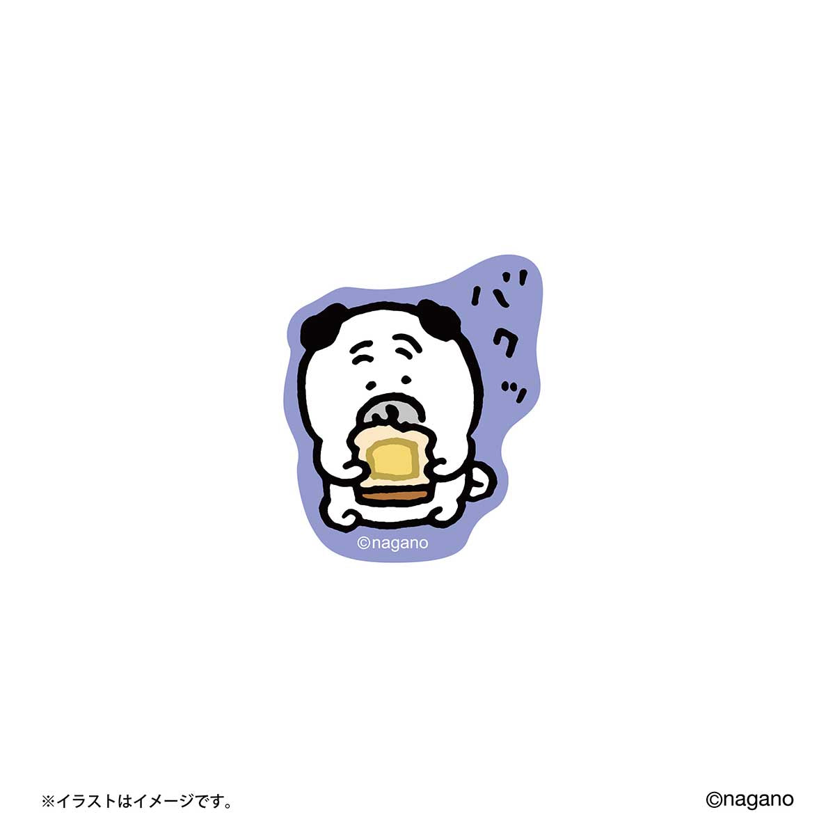 可以在智能手機上粘貼的長野角色Petit貼紙（進食和進食帕格） ナガノキャラクターズ スマホに貼れるサイズのプチステッカー（食べ食べパグ）