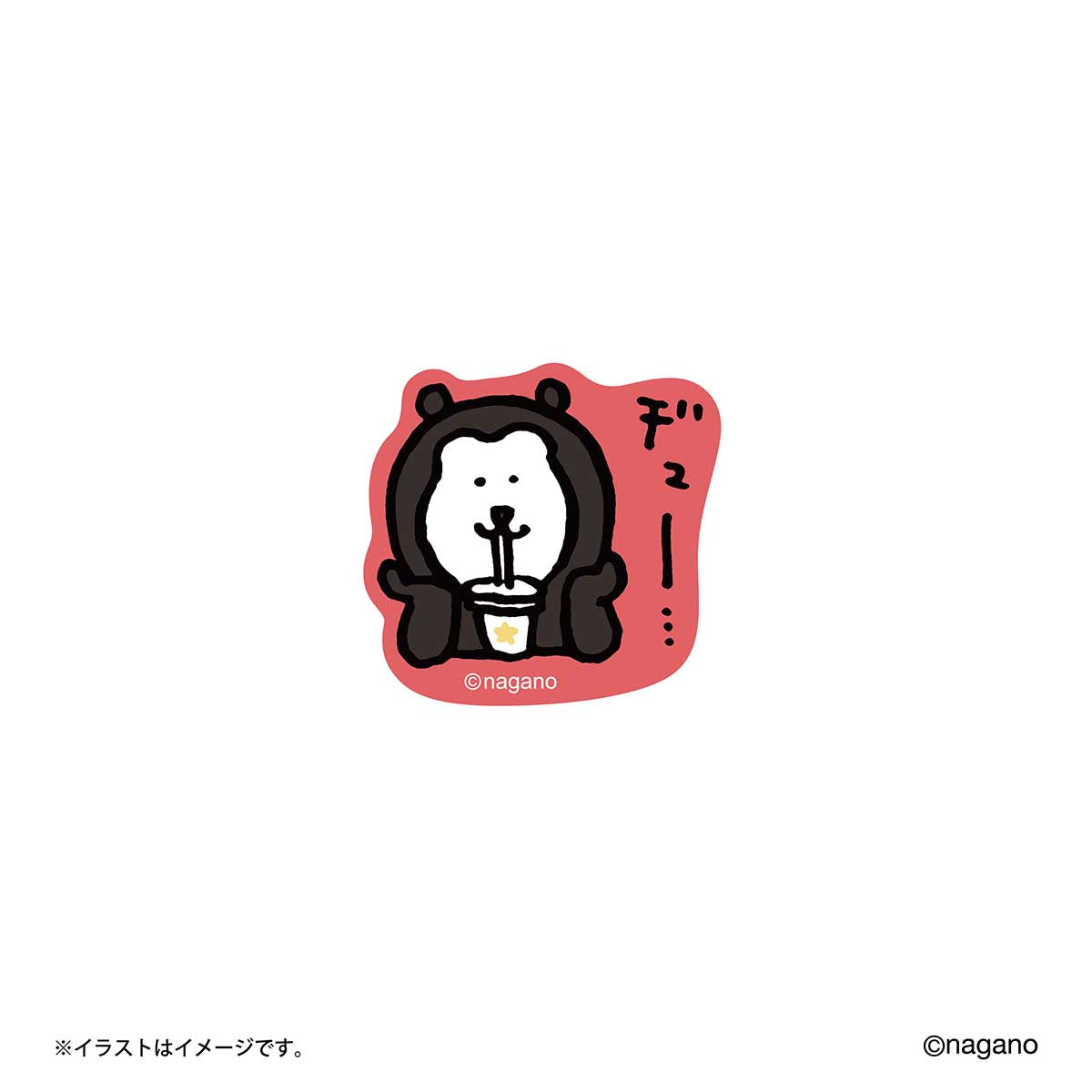 可以在智能手機上粘貼的長野角色Petit貼紙（喝酒马来太阳熊） ナガノキャラクターズ スマホに貼れるサイズのプチステッカー（飲み飲みマレーグマ）