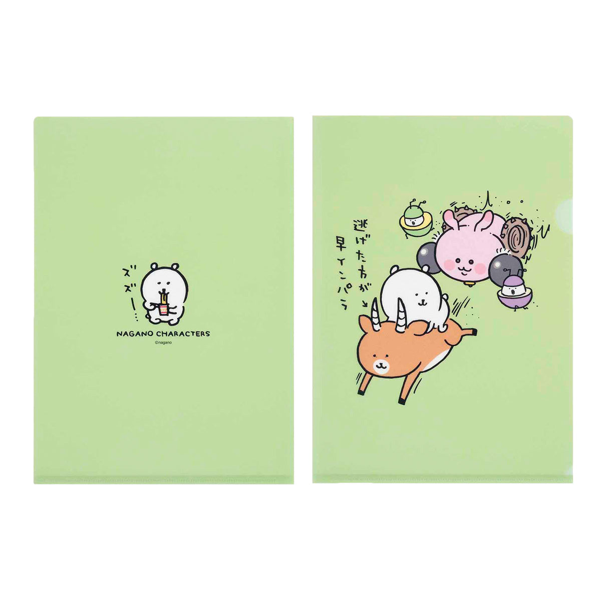 長野字符清除文件（逃脫的人）早期黑斑羚） ナガノキャラクターズ クリアファイル（逃げた方が早インパラ）