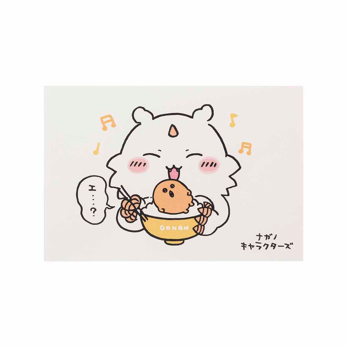 長野字符明信片（那個孩子和鼴鼠炸丸子） ナガノキャラクターズ ポストカード（あのこともぐらコロッケ）