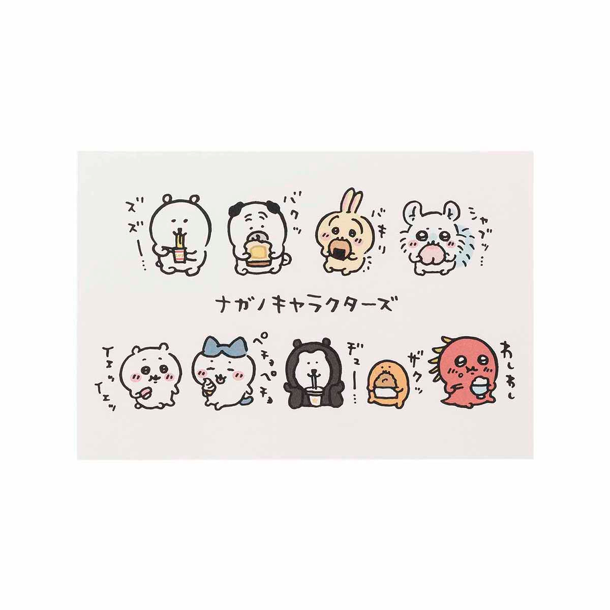 長野角色明信片（食品成員大會） ナガノキャラクターズ ポストカード（食べ食べメンバー集合）