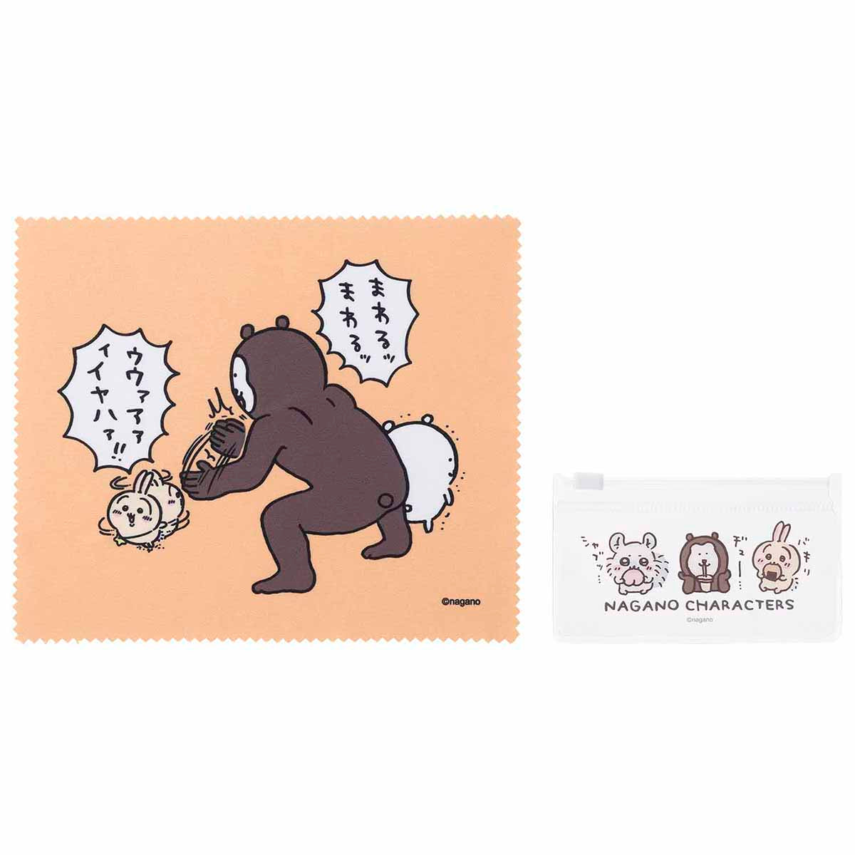 長野角色眼鏡也提供多十字（兔子和马来太阳熊） ナガノキャラクターズ メガネもふけるマルチクロス（うさぎとマレーグマ）