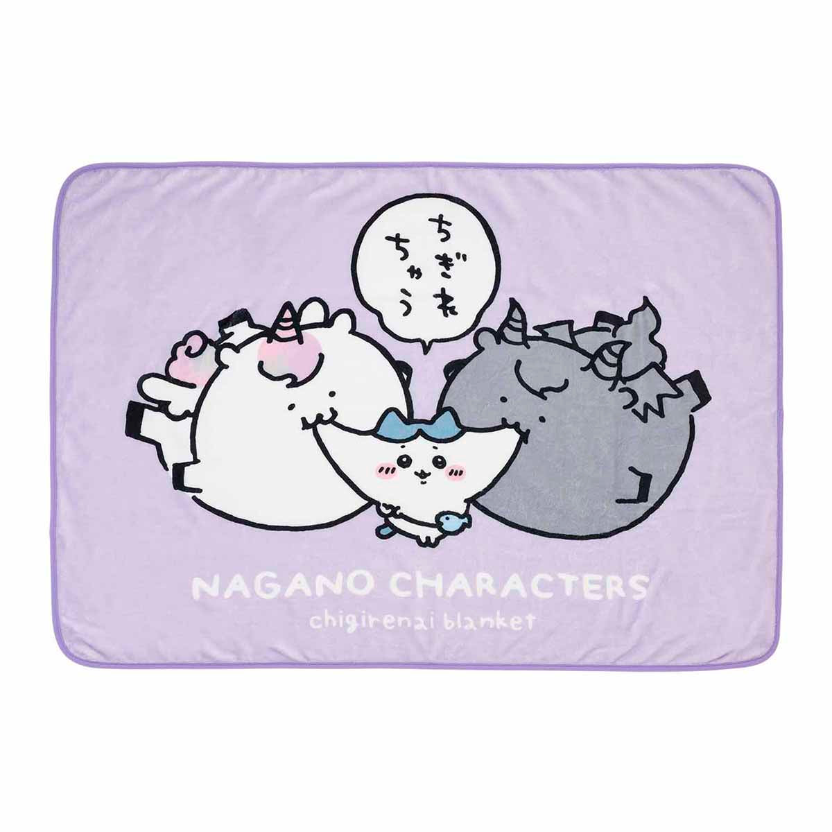 長野字符毯子 ナガノキャラクターズ ちぎれないブランケット