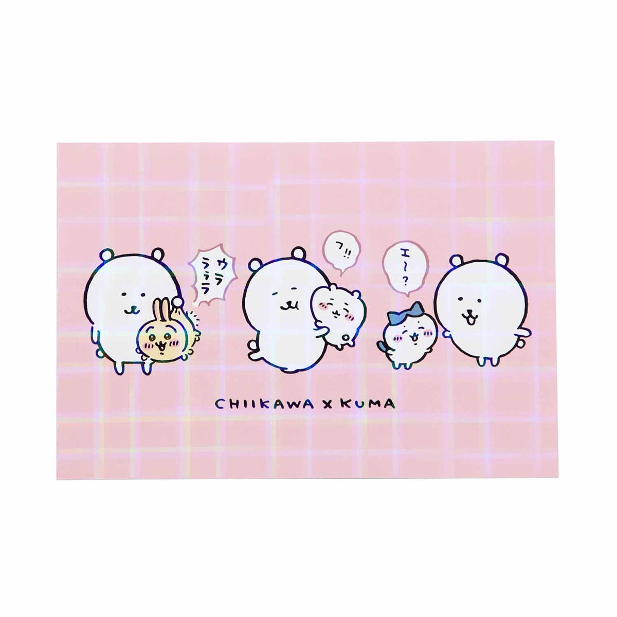 長野市場全息圖明信片（Nakayoshi） ナガノマーケット ホログラムポストカード（なかよし）