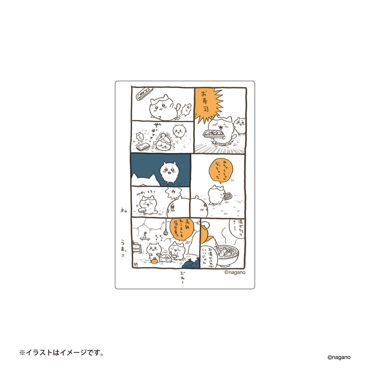 可以粘貼在長野字符智能手機上的大小的原始圖片貼紙（壽司） ナガノキャラクターズ スマホに貼れるサイズの原画ステッカー（お寿司）