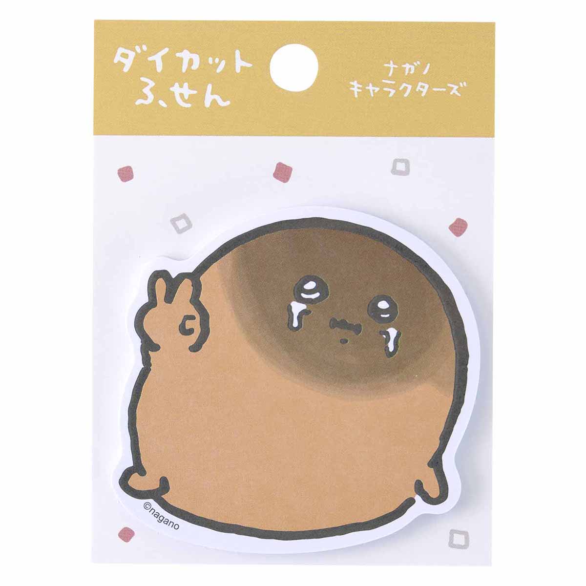 長野角色daikut Fusen（鼴鼠炸丸子） ナガノキャラクターズ ダイカットふせん（もぐらコロッケ）