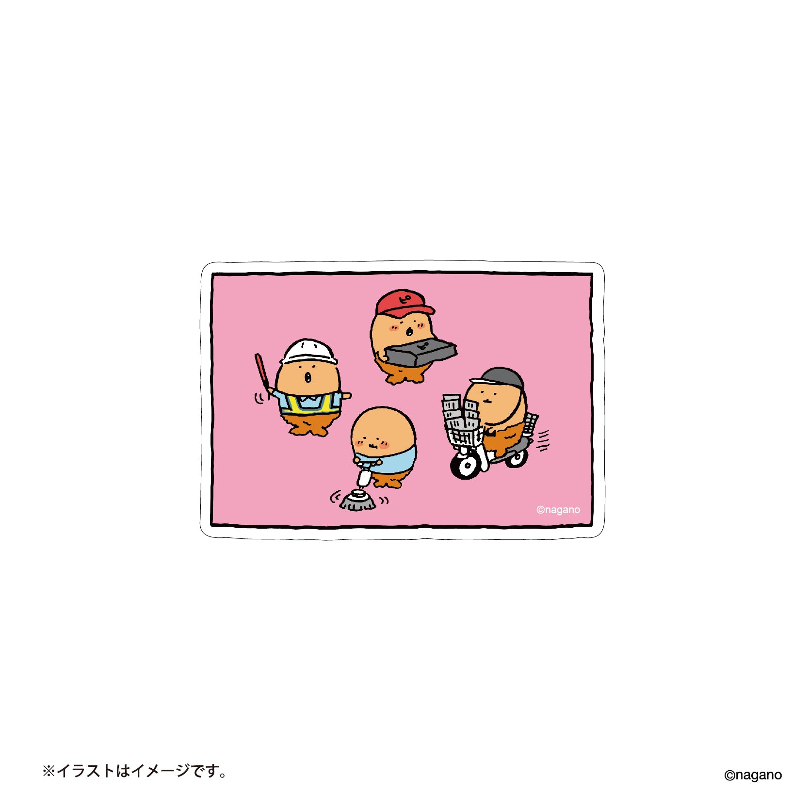 長野市場的大小可以粘貼在有趣的每日智能手機上貼紙（用於還款） ナガノマーケット 楽しい毎日のスマホに貼れるサイズのステッカー（返済に向けて）