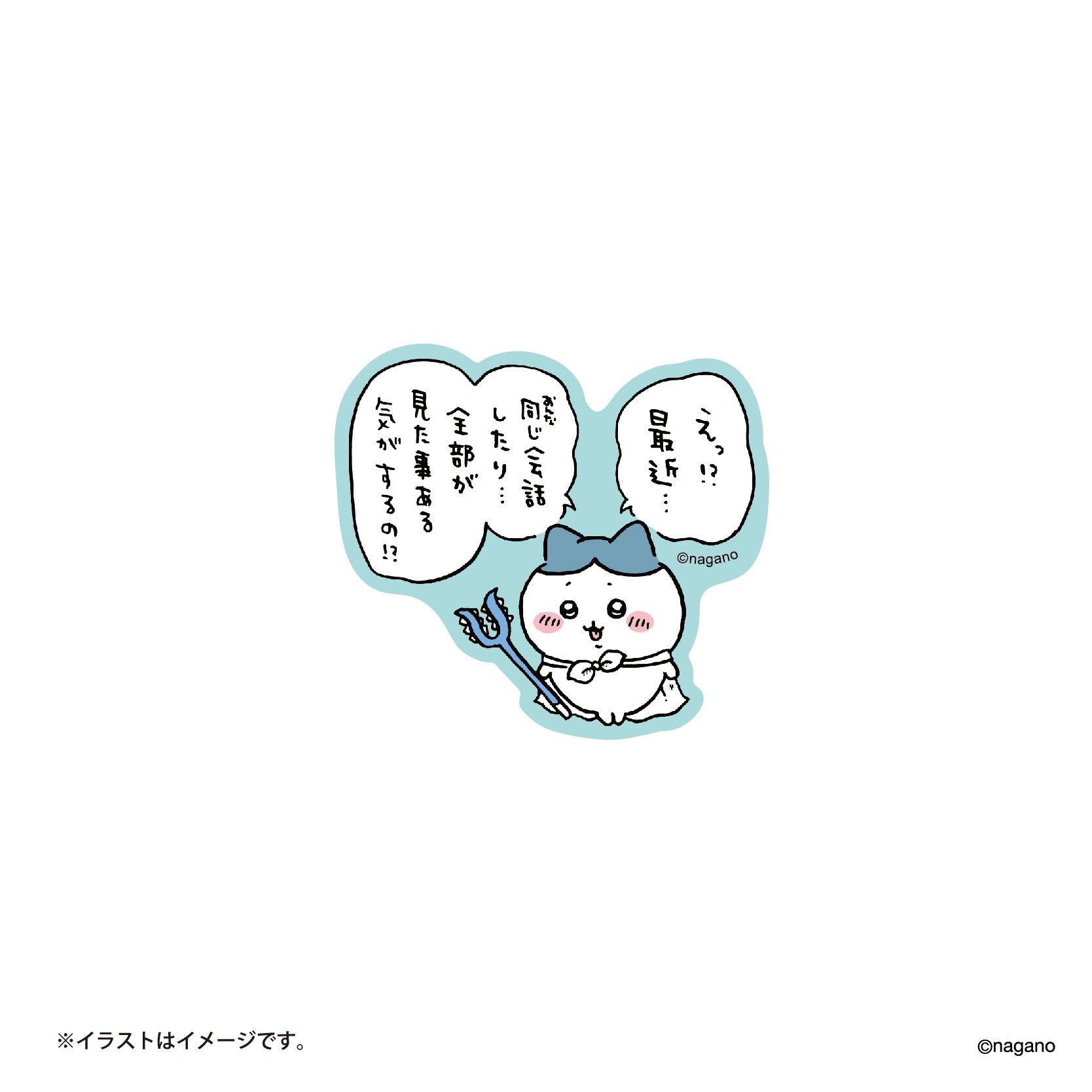 長野市場的大小可以粘貼在有趣的每日智能手機上貼紙（環形） ナガノマーケット 楽しい毎日のスマホに貼れるサイズのステッカー（ループ）