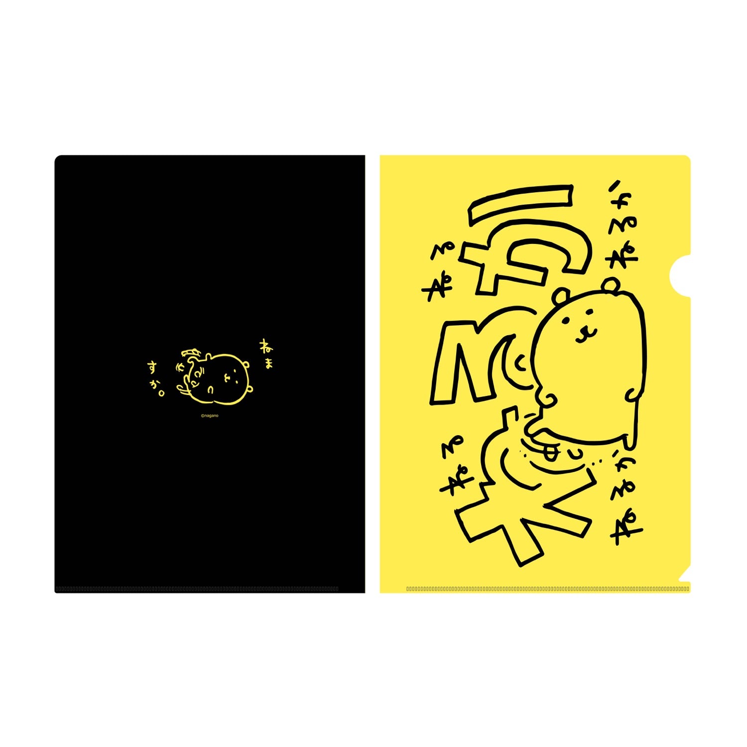 長野熊 清除文件（Neruka） ナガノのくま クリアファイル（ねるか）