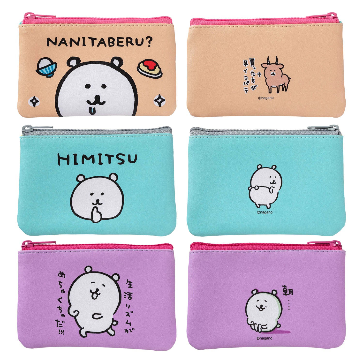 長野熊 一組3個小袋（一套） ナガノのくま 3個セットポーチ（Aセット）