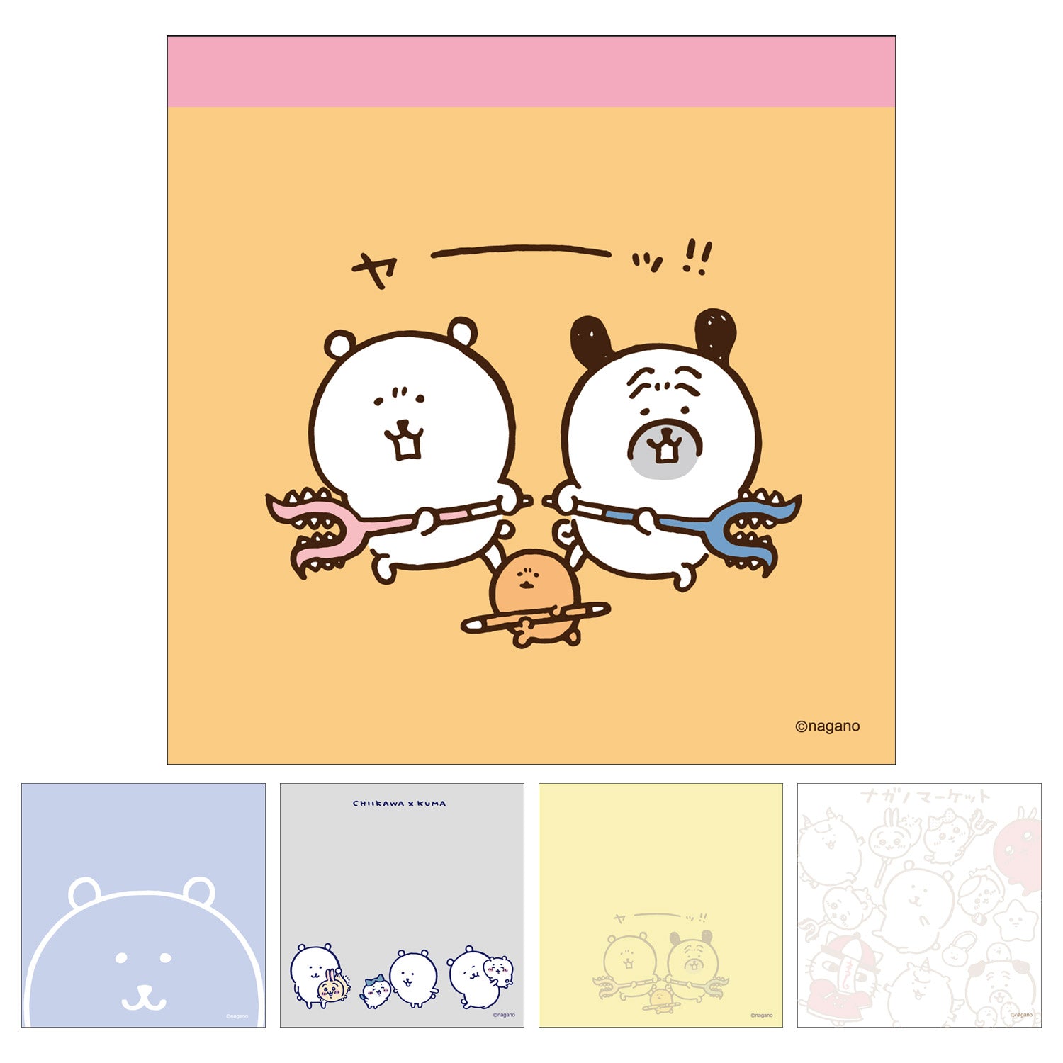 長野市場廣場備忘錄（橙色） ナガノマーケット スクエアメモ（オレンジ）