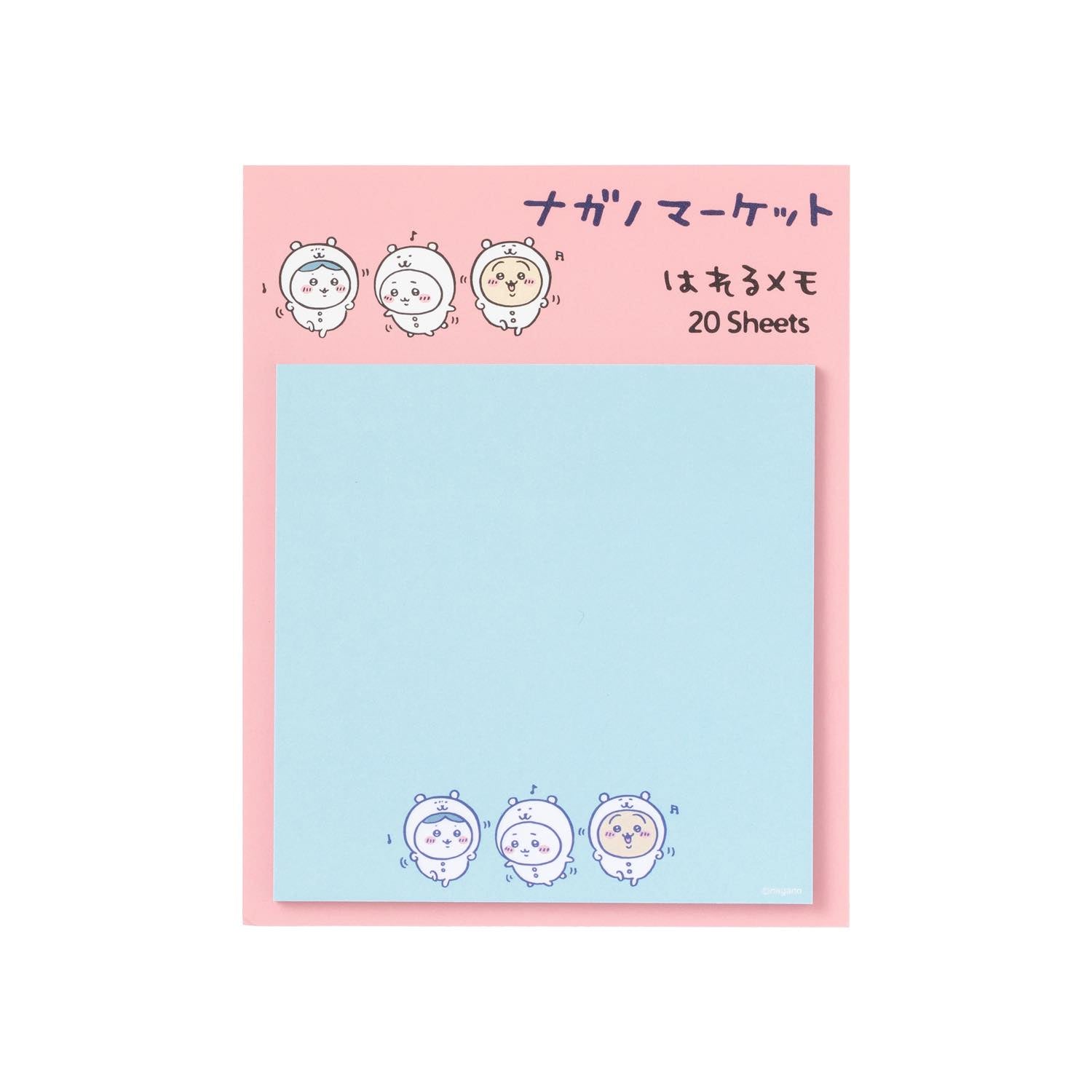 長野市場要刪除備忘錄（吉伊卡哇） ナガノマーケット はれるメモ（ちいかわ）