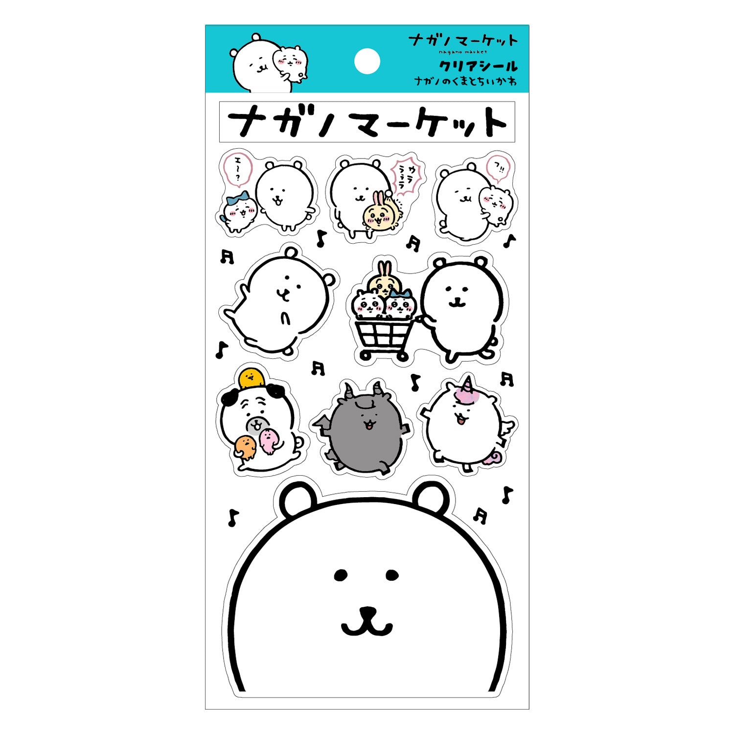 長野市場透明印章（長野熊和吉伊卡哇） ナガノマーケット クリアシール（ナガノのくまとちいかわ）