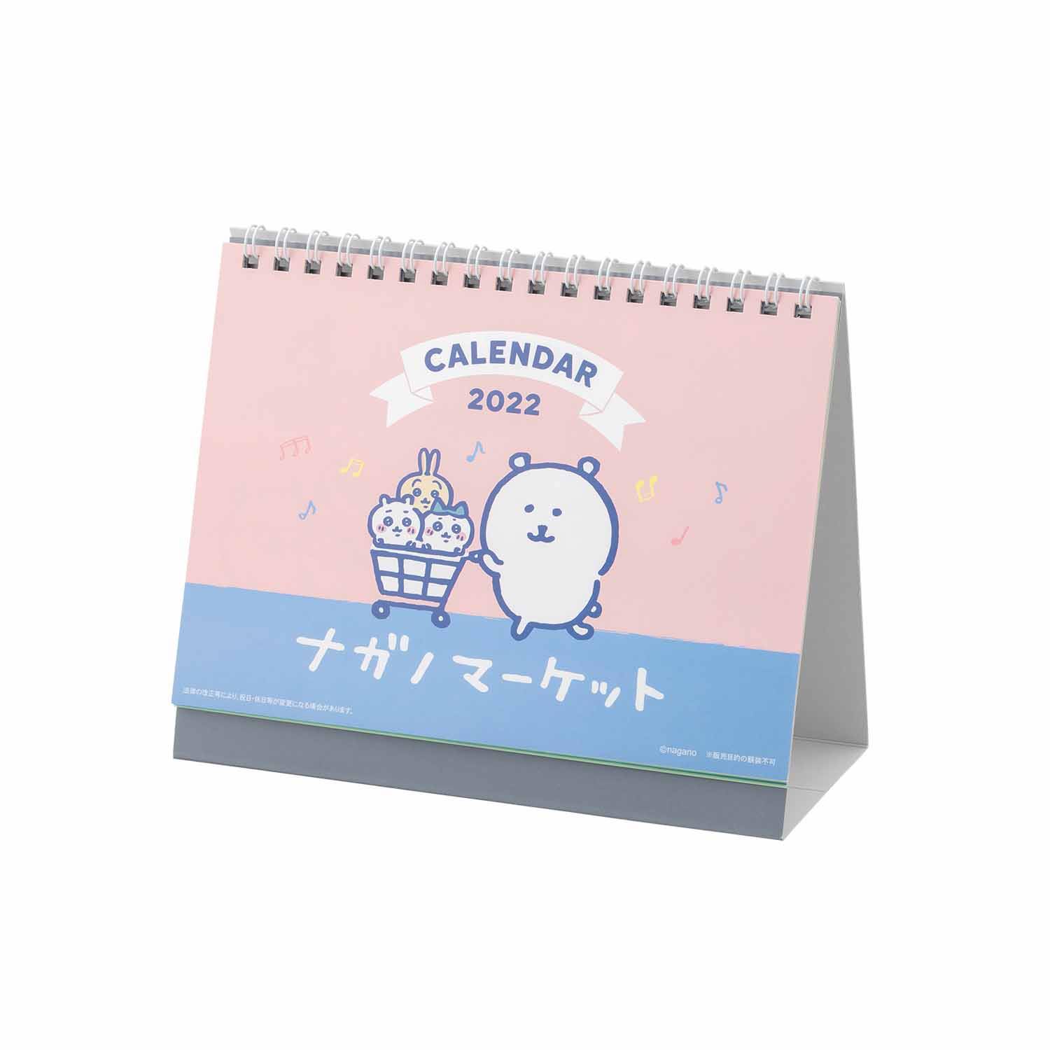 長野市場四月bandoptop日曆 ナガノマーケット 4月始まり卓上カレンダー