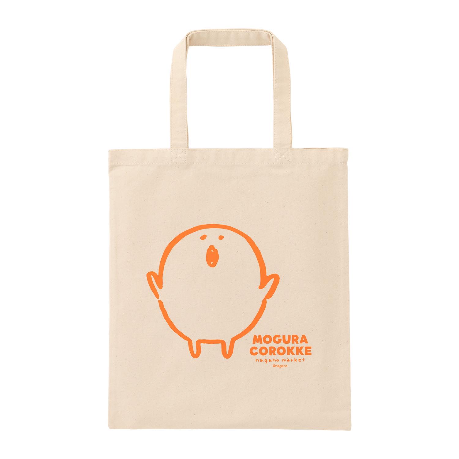 長野市場一個顏色扁平手提袋（鼴鼠炸丸子） ナガノマーケット ワンカラーフラットトート（もぐらコロッケ）