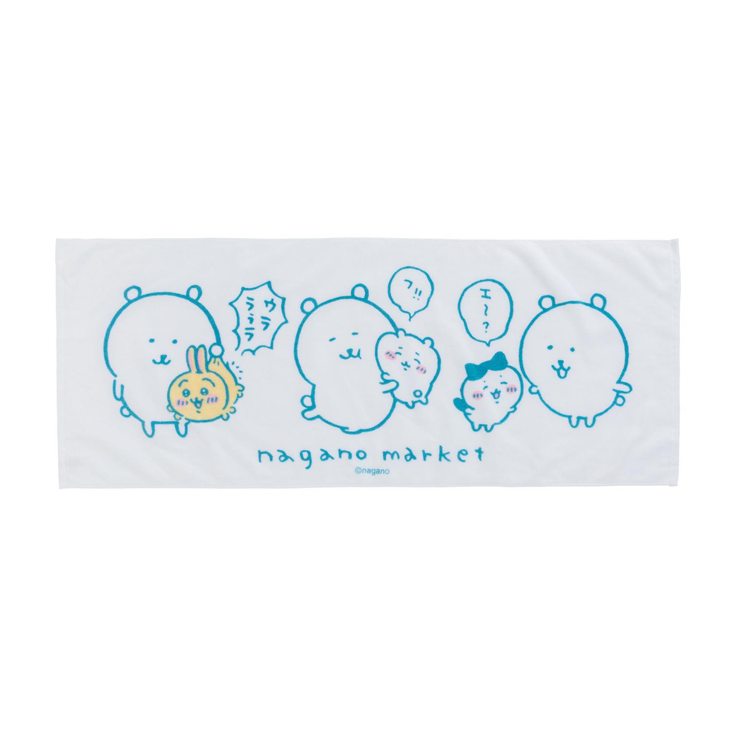 長野市場面孔毛巾（nakayoshi） ナガノマーケット フェイスタオル（なかよし）