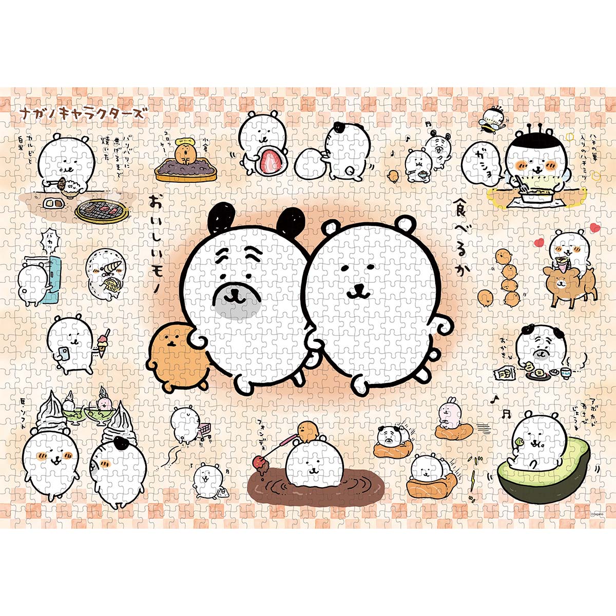 長野字符1000件緊湊型夾具鋸拼圖（No.1000c-16吃或美味） ナガノキャラクターズ 1000ピースコンパクトジグソーパズル（No.1000c-16 食べるかおいしいモノ）
