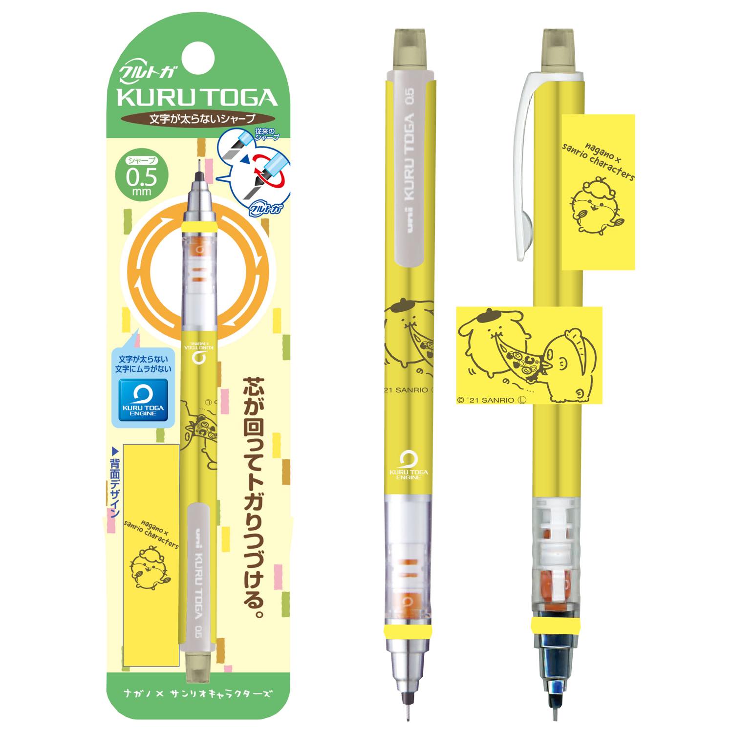 長野 x 三麗鷗角色 庫爾託加② ナガノ×サンリオキャラクターズ クルトガ②