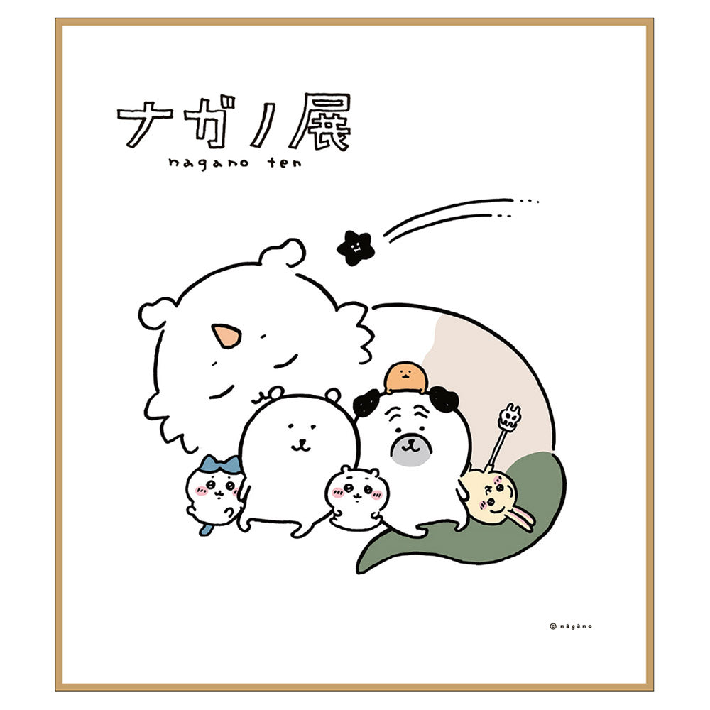 長野朋友彩紙01 ナガノフレンズ 色紙01