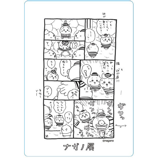 長野朋友手機卡05 ナガノフレンズ セルカード05