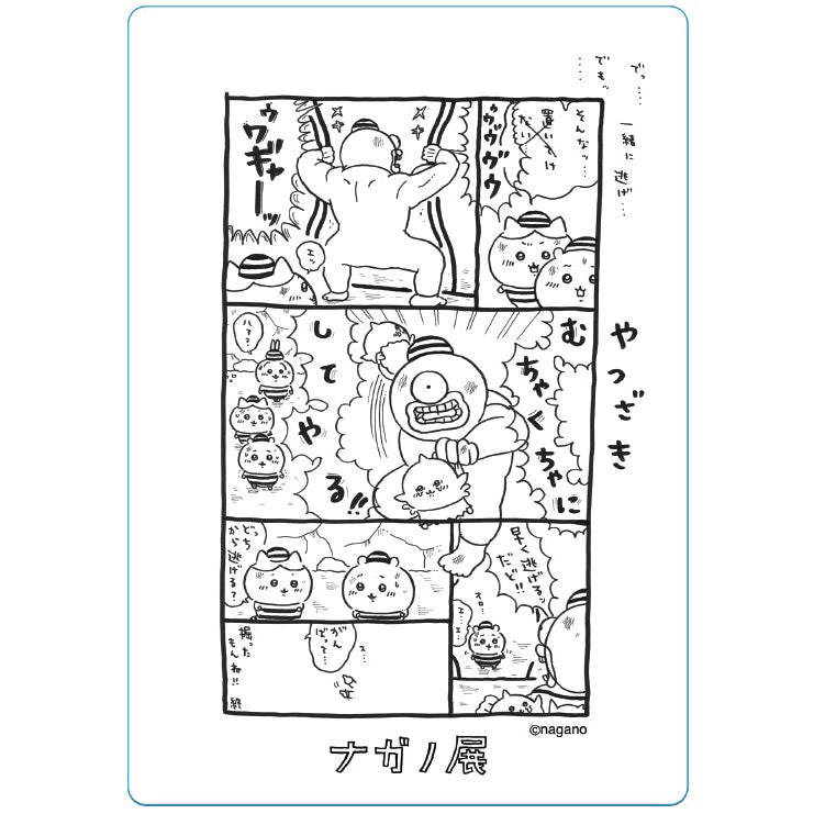 長野朋友手機卡10 ナガノフレンズ セルカード10