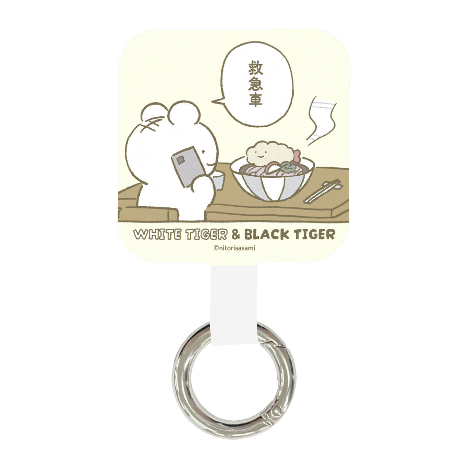 小白虎與黑虎蝦 手機夾環 (天婦羅蕎麥麵) ホワイトタイガーとブラックタイガー マルチリングプラス（えび天そば）
